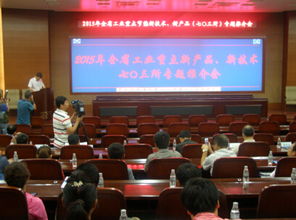 黑龍江以技術(shù)推廣為抓手，力促工業(yè)綠色轉(zhuǎn)型與高質(zhì)量發(fā)展