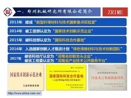 2018水泥峰會(huì) 聚焦耐磨堆焊技術(shù)，助推行業(yè)技術(shù)革新與降本增效