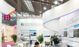 訊商科技董事劉中平辭職，曾任金蝶軟件產品推廣總監，專注信息技術咨詢服務