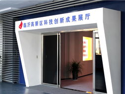 臨沂網站建設與網絡推廣新標桿 山東鼎基信息技術的全方位數字化服務