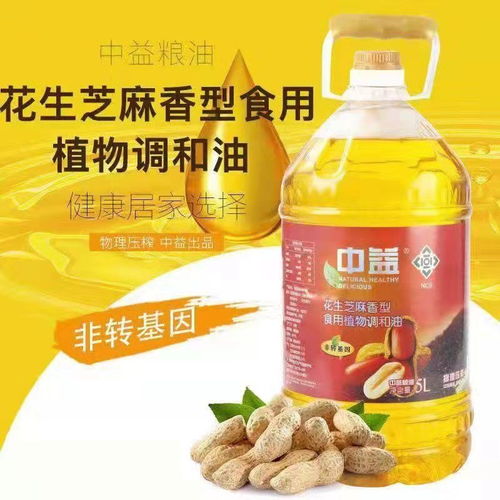 大集歡樂(lè)購(gòu) 糧油選雨潤(rùn)，健康每一天